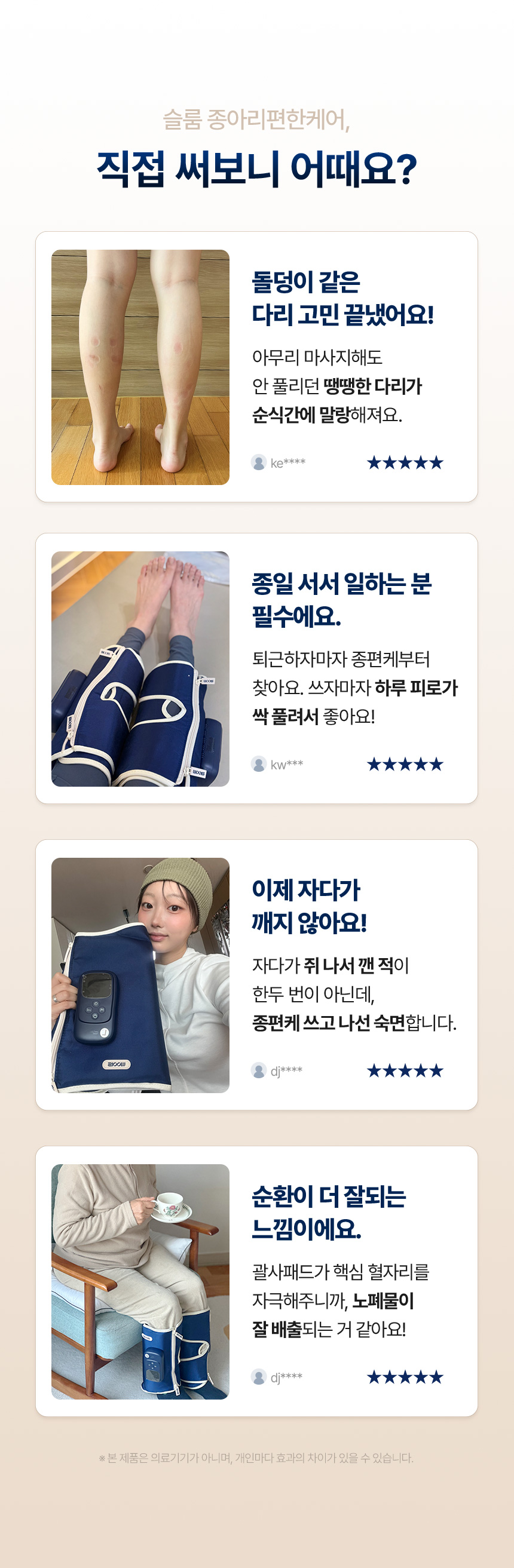 상품정보