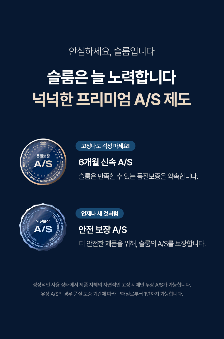 상품정보