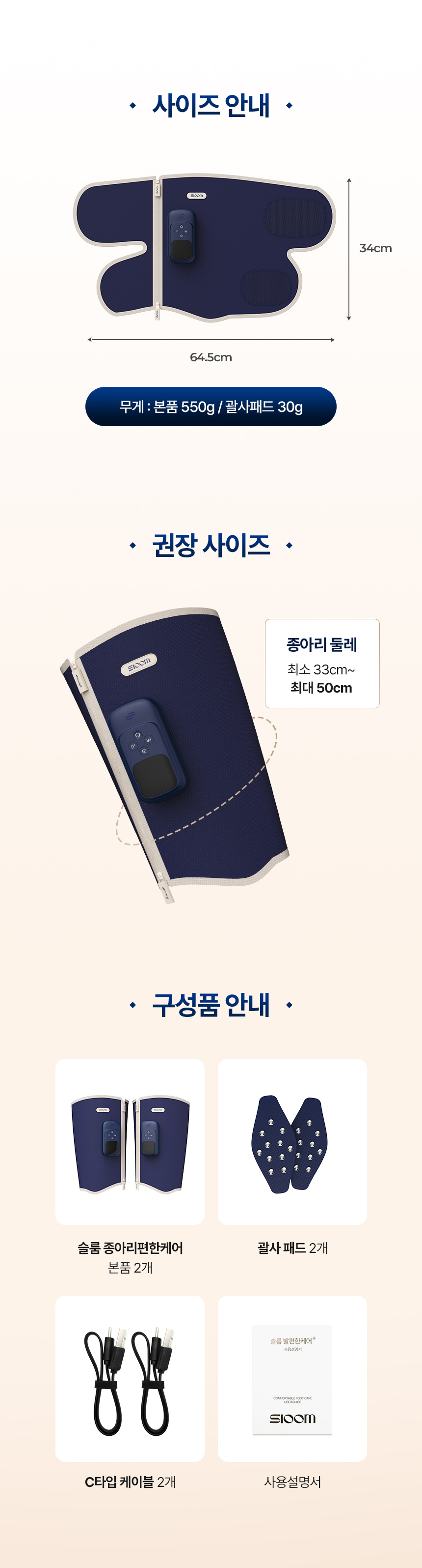 상품정보