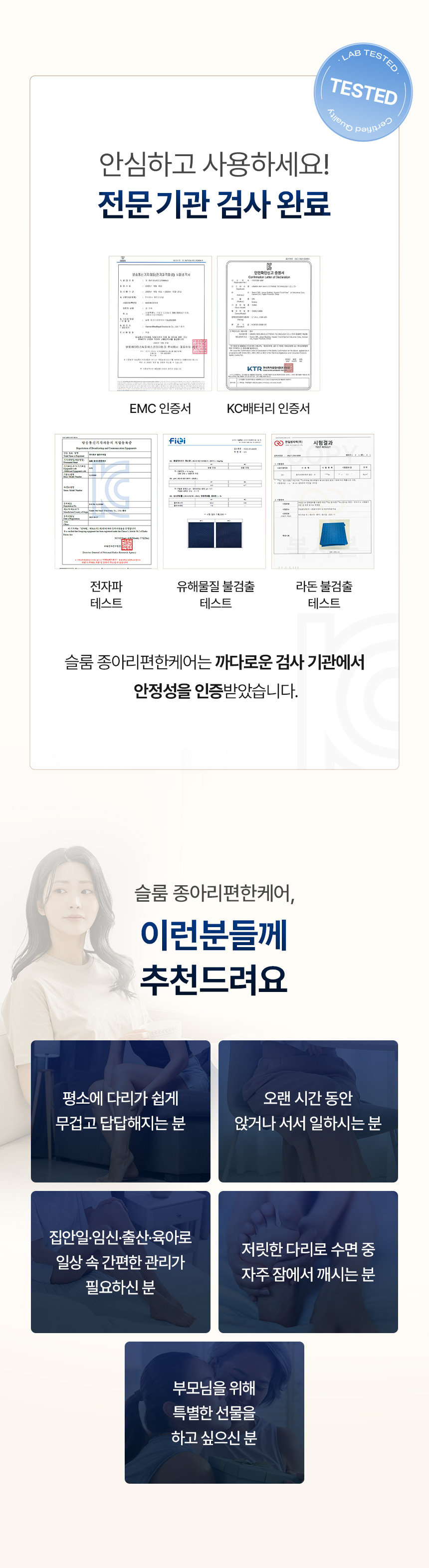 상품정보