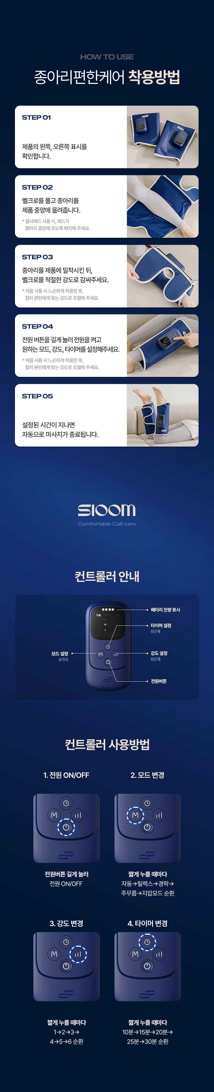 상품정보