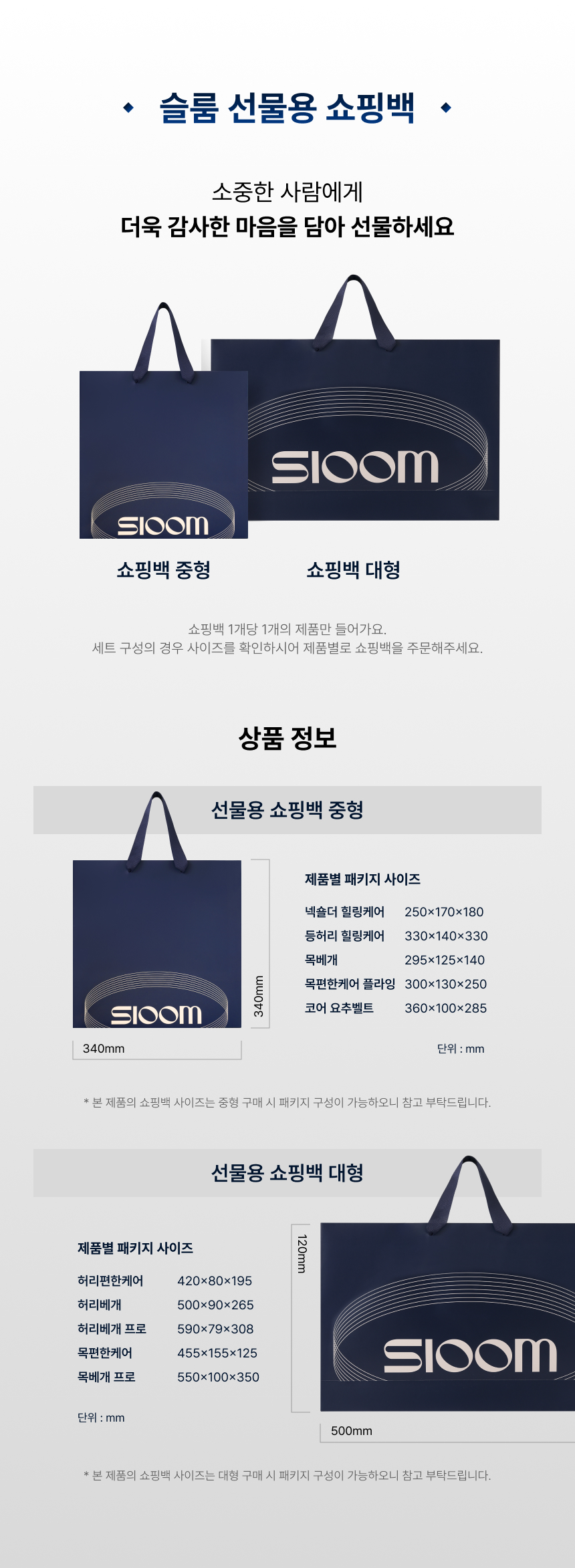 상품정보