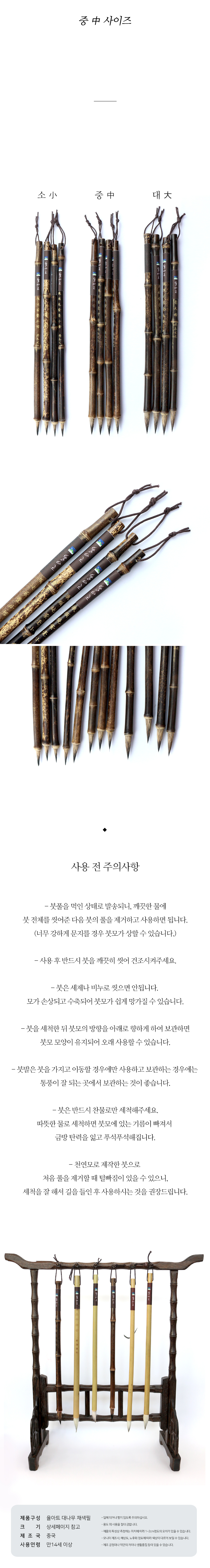 상품정보