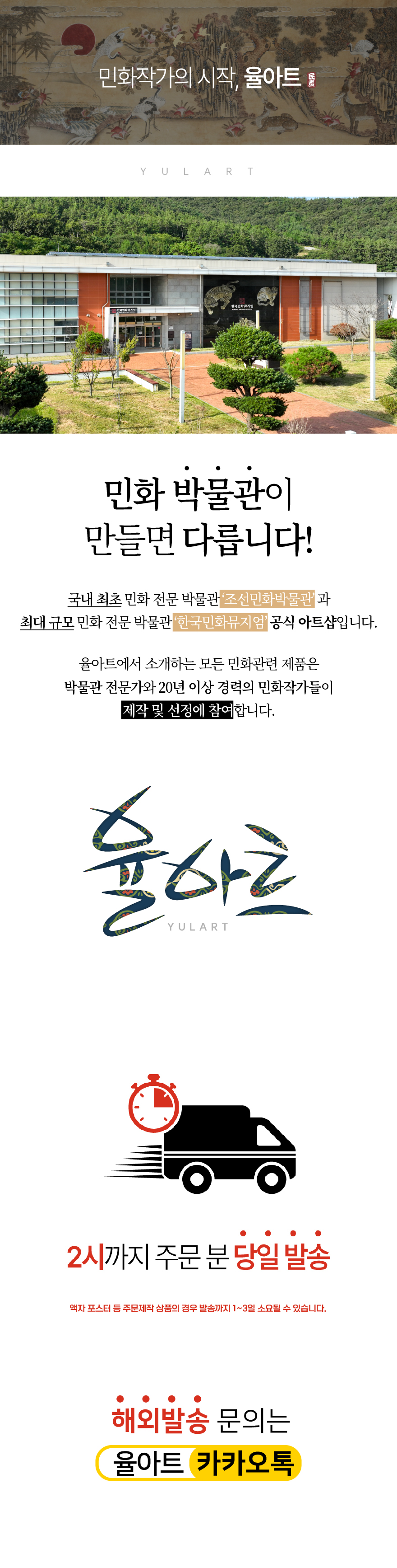 상품정보