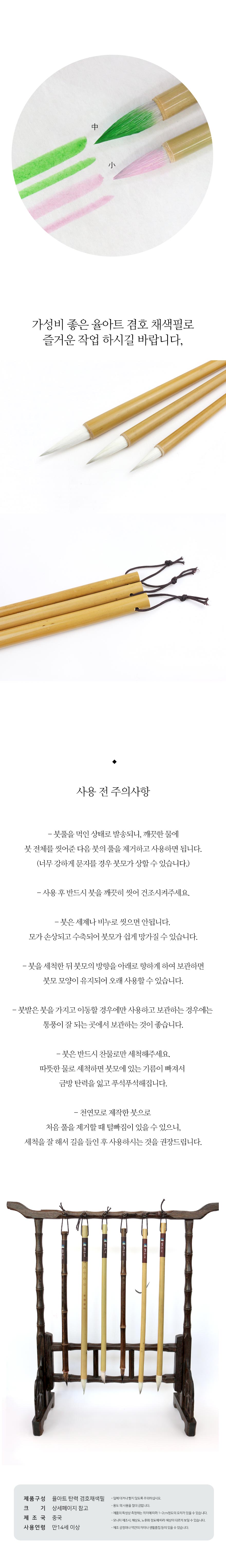 상품정보