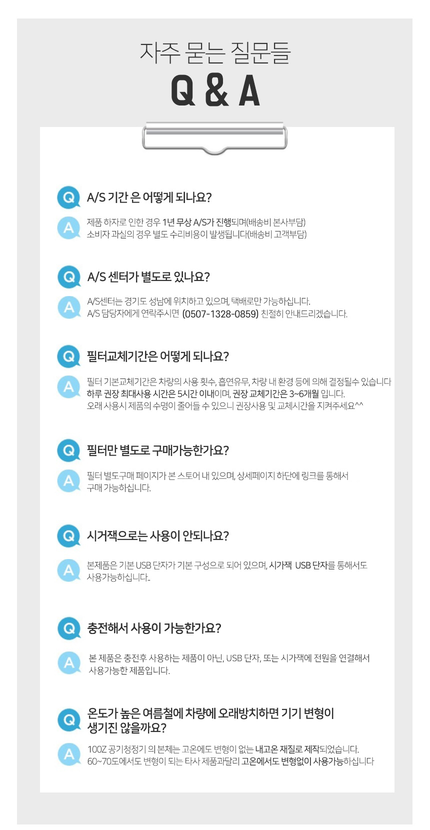 상품정보