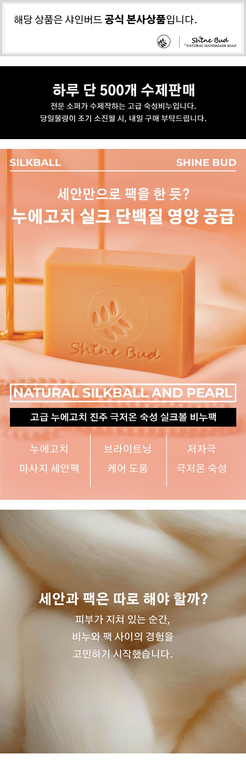 상품정보