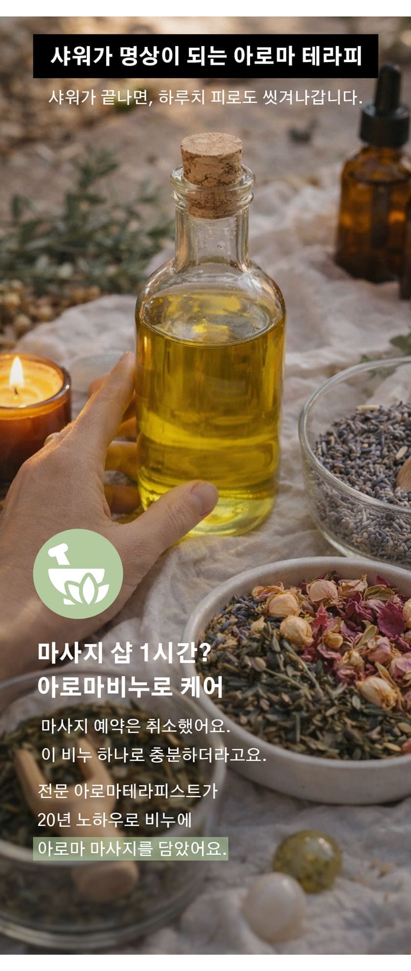 상품정보
