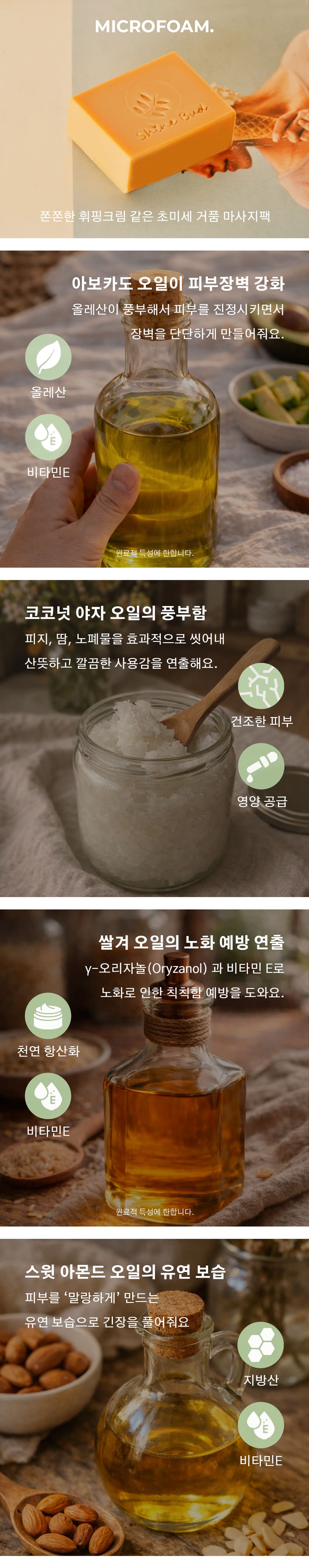 상품정보