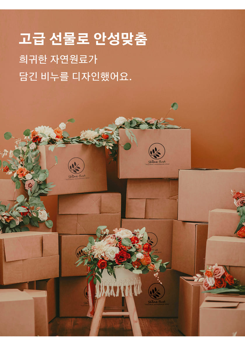 상품정보