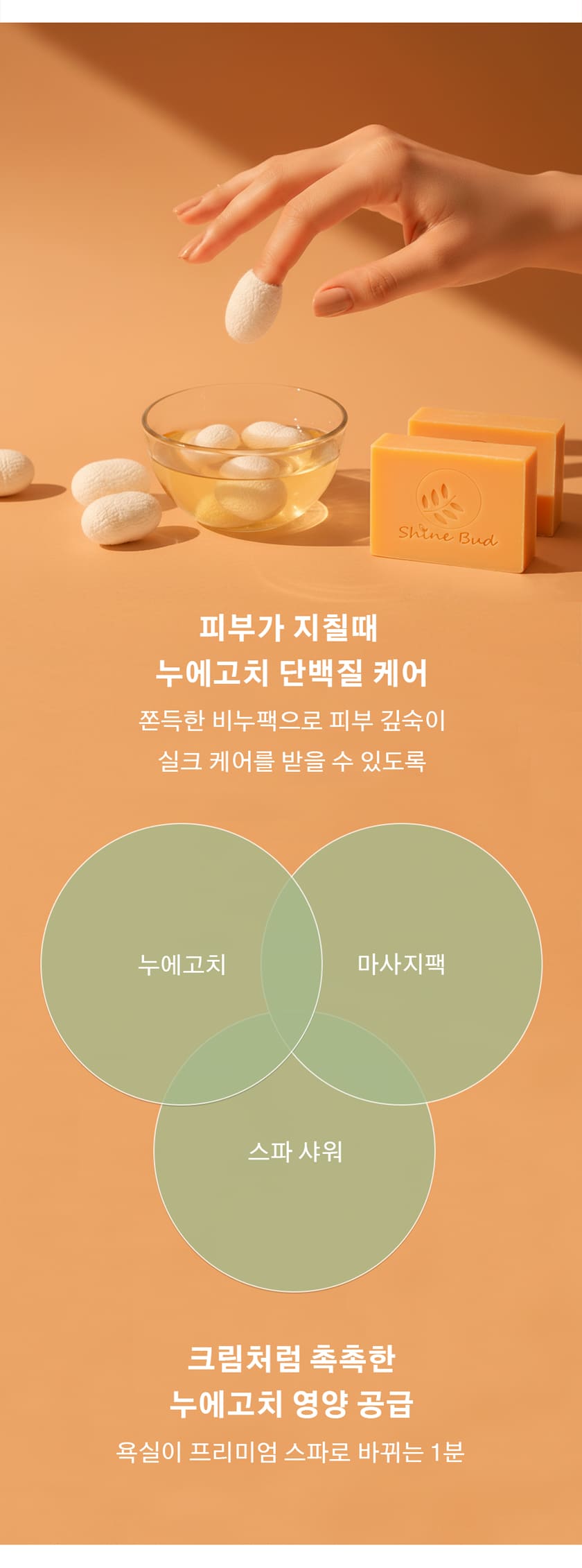 상품정보