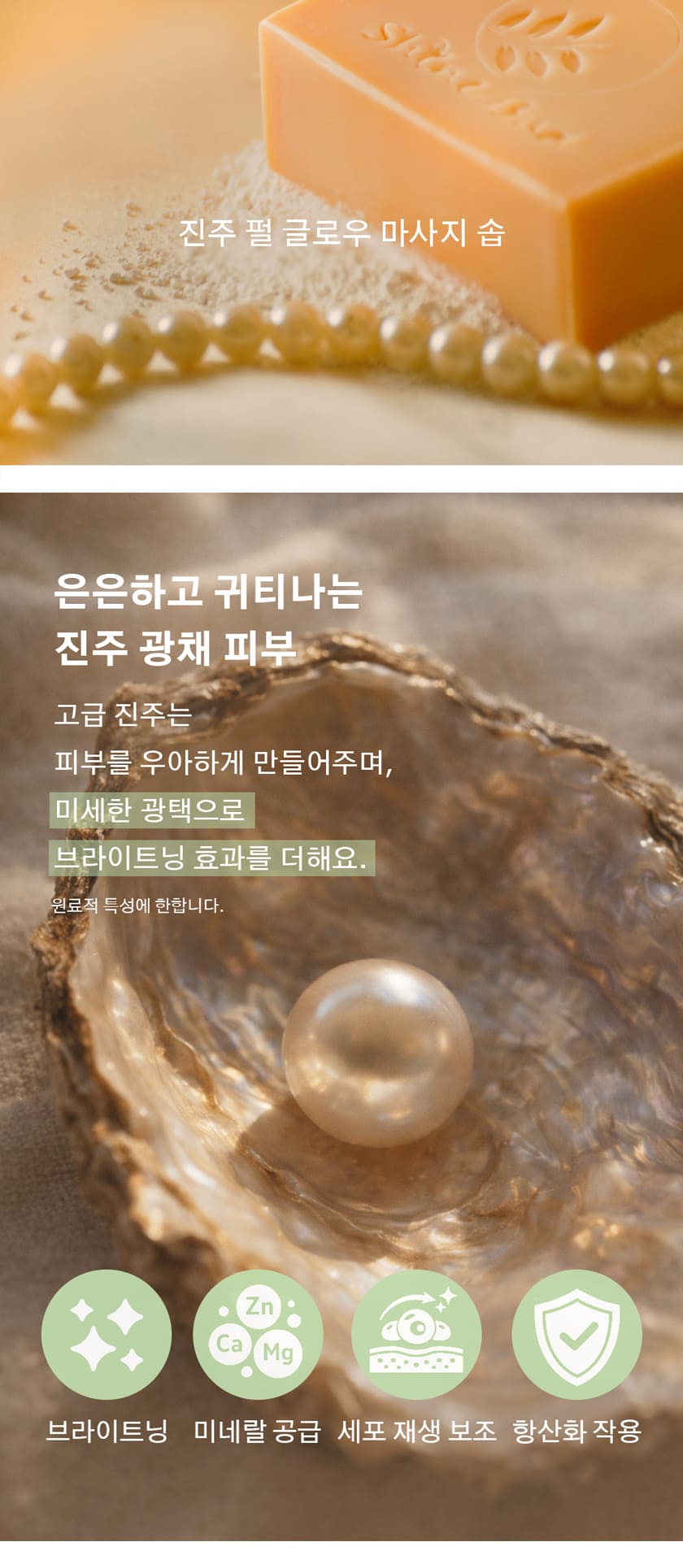 상품정보