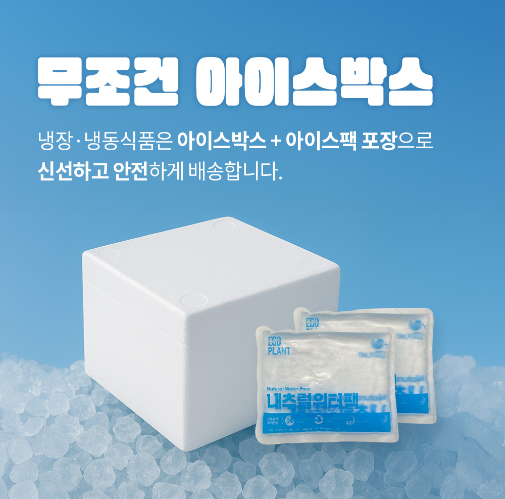 상품정보