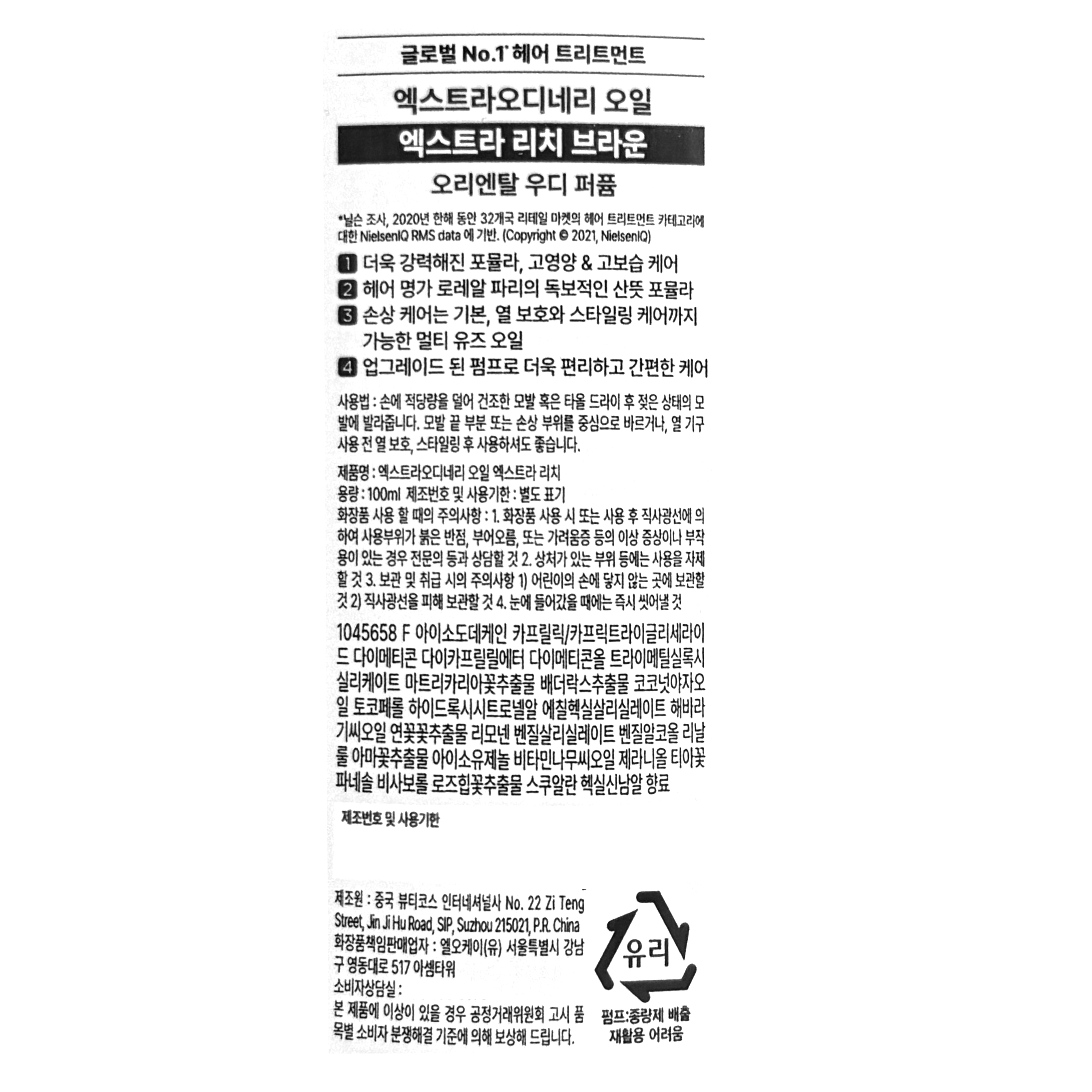 상품정보