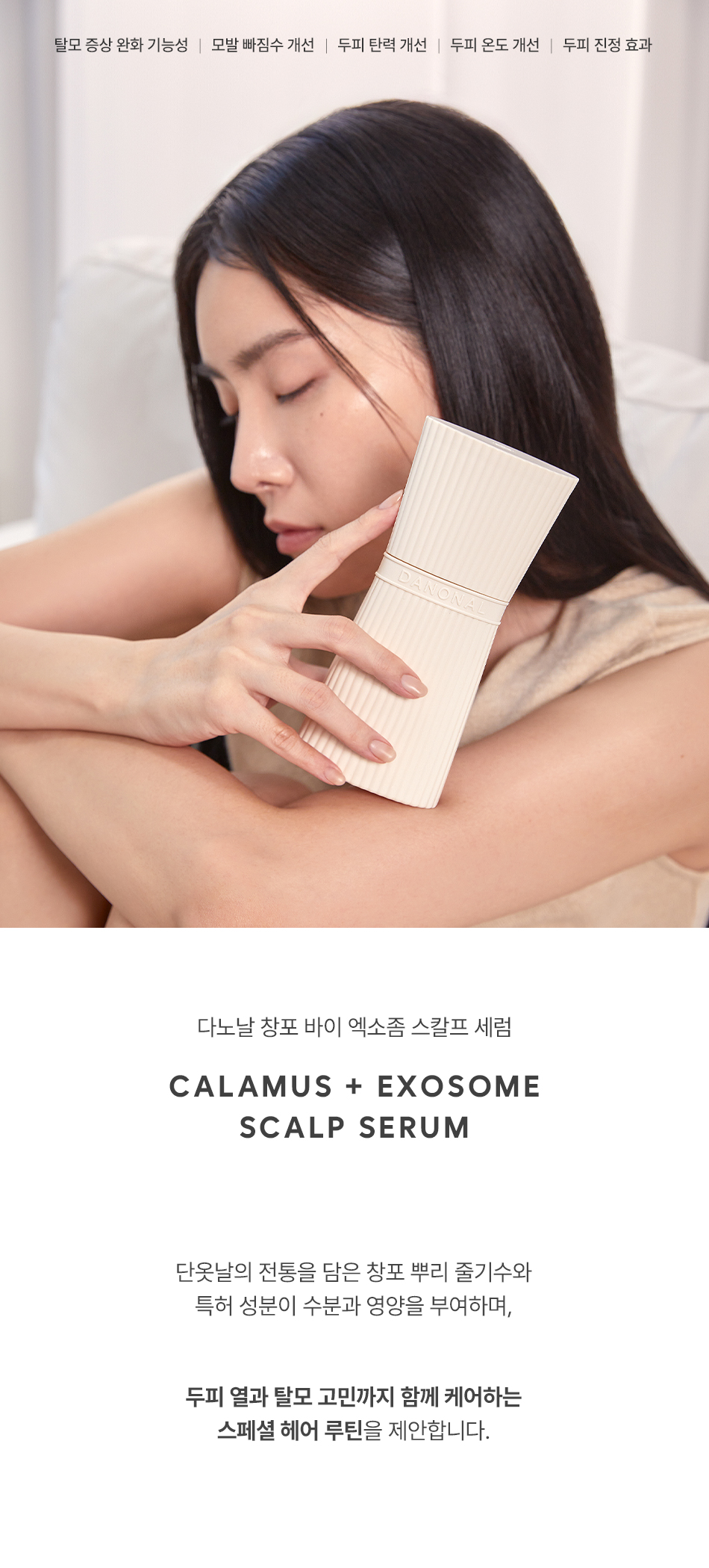 상품정보