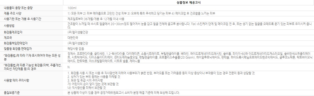 상품정보