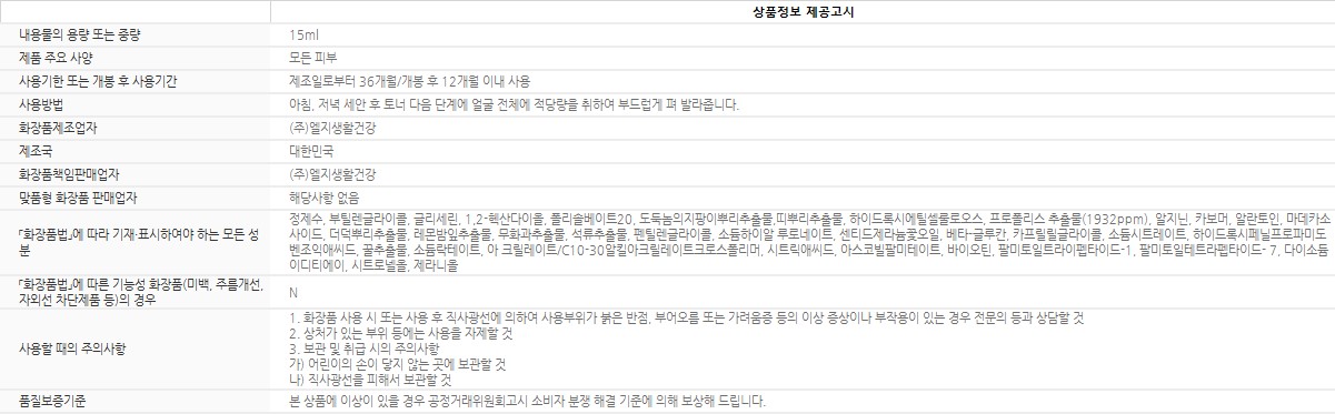 상품정보