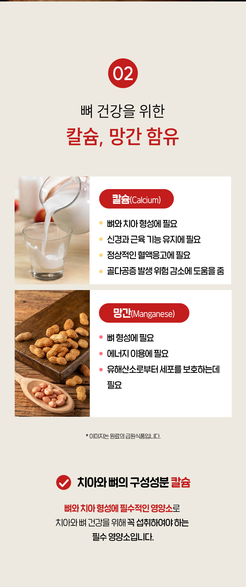 상품정보