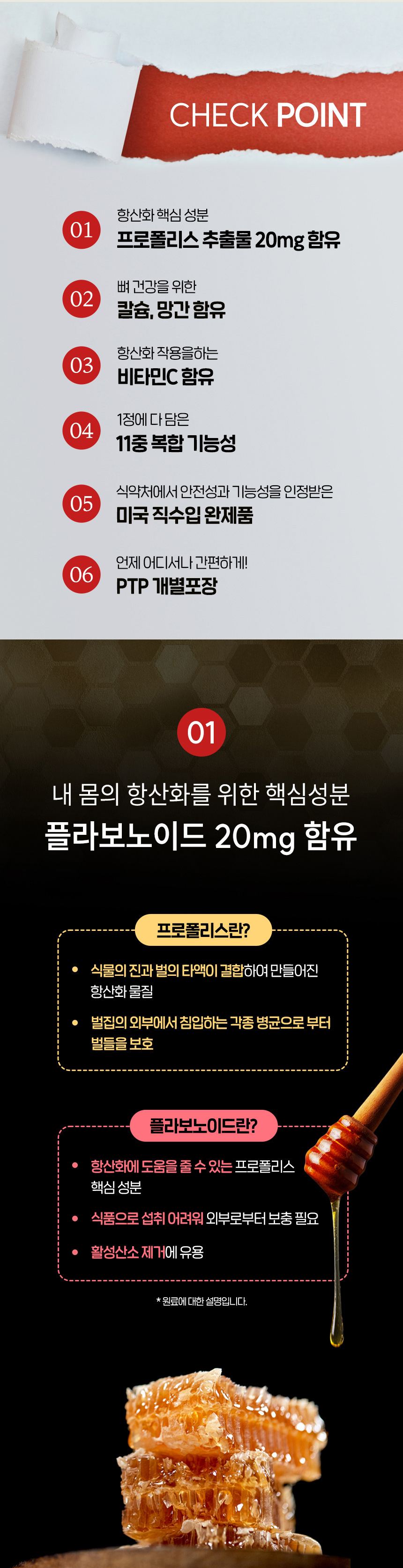 상품정보