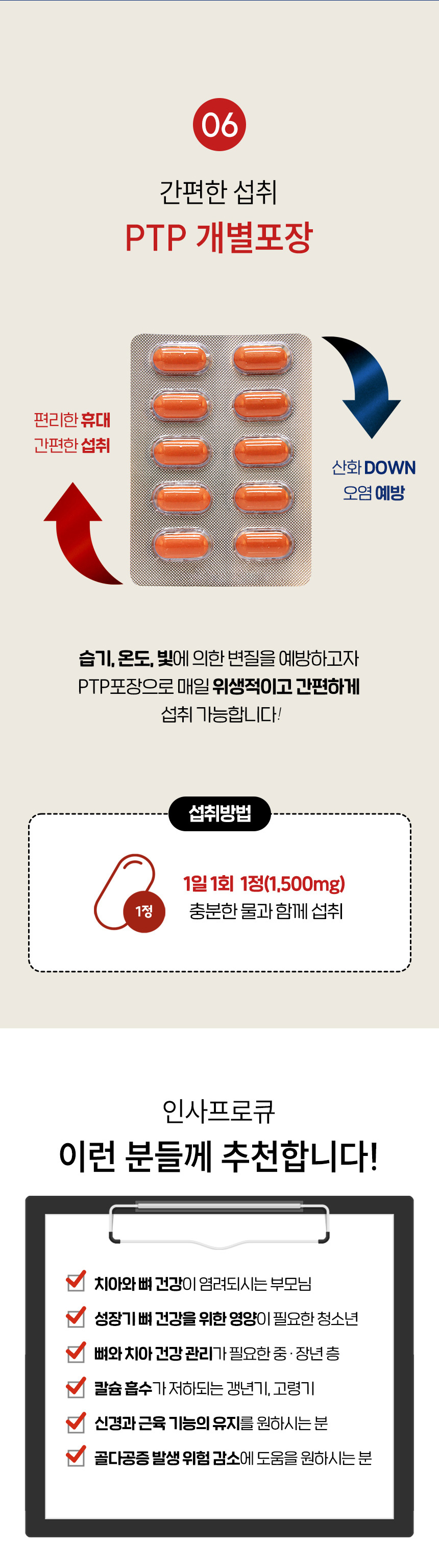 상품정보