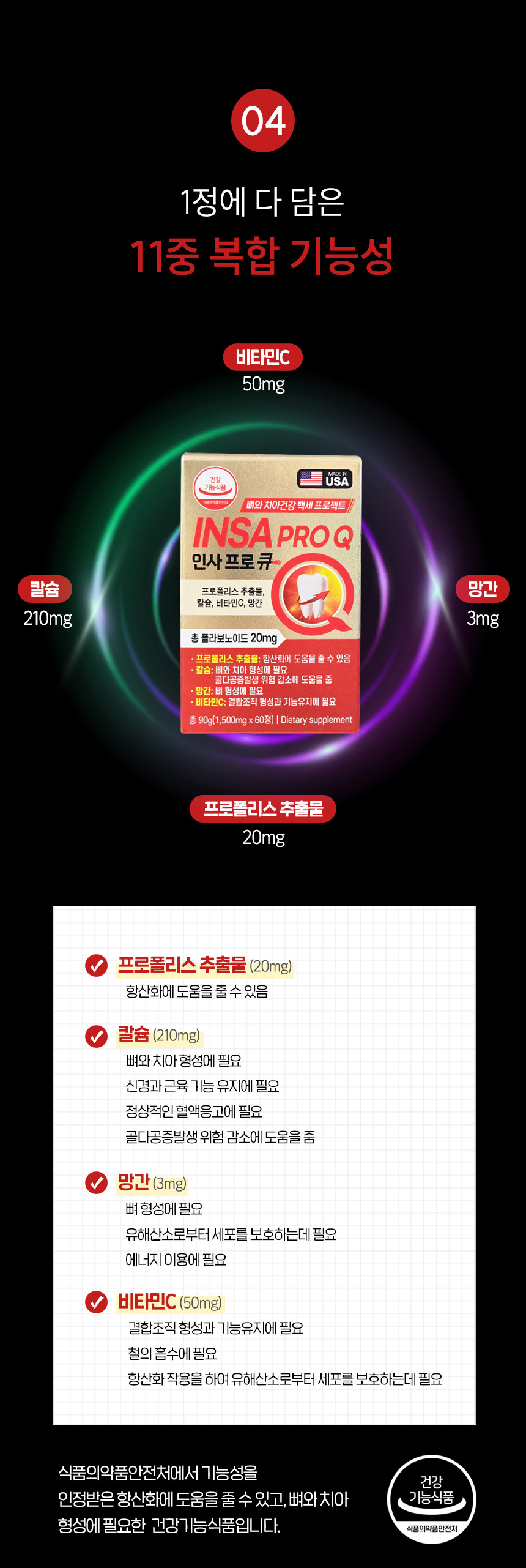 상품정보