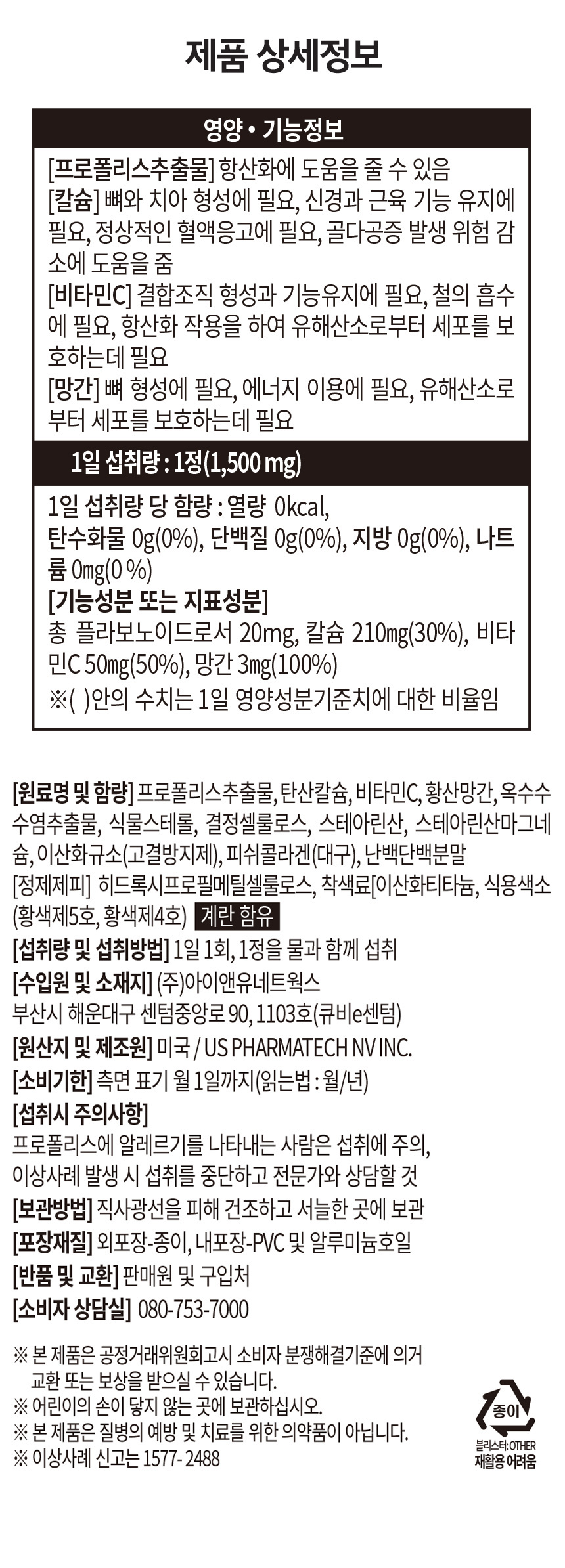 상품정보