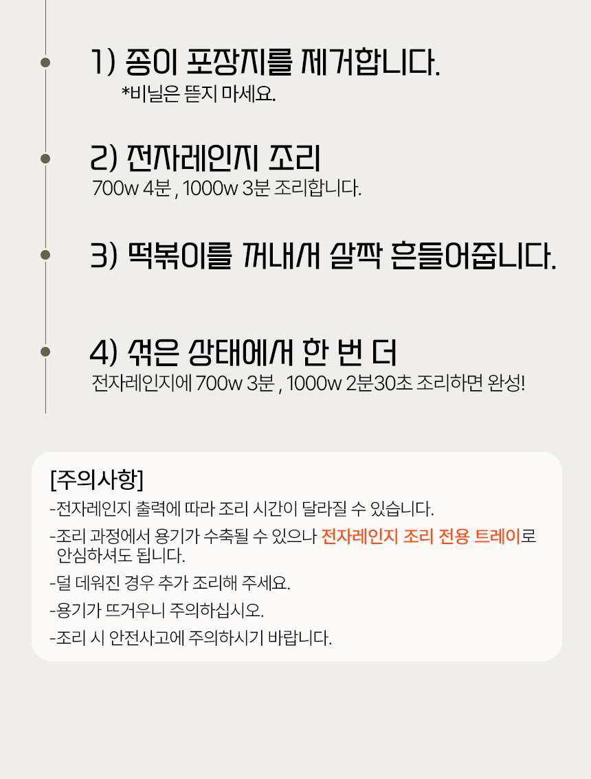 상품정보