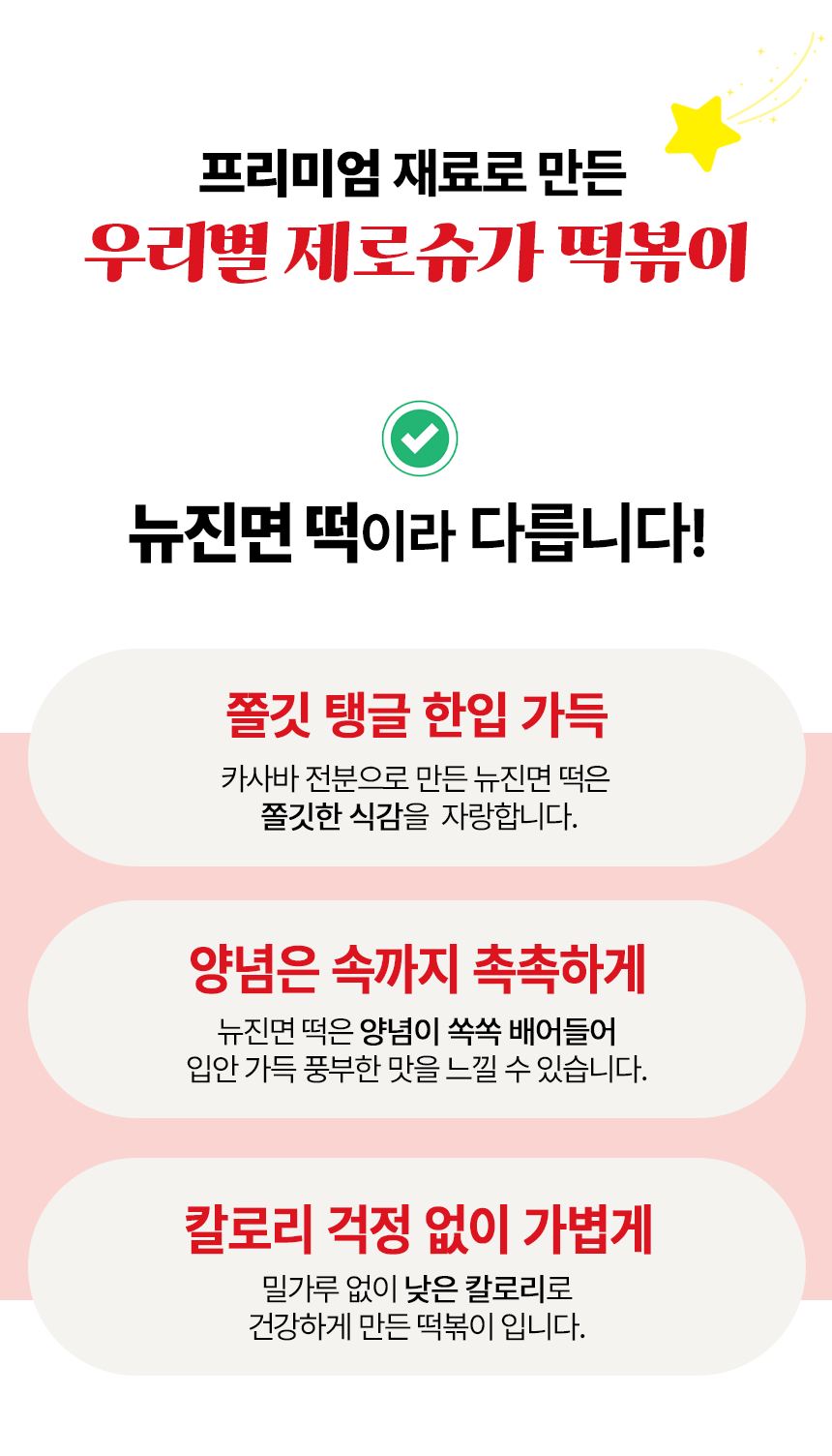 상품정보
