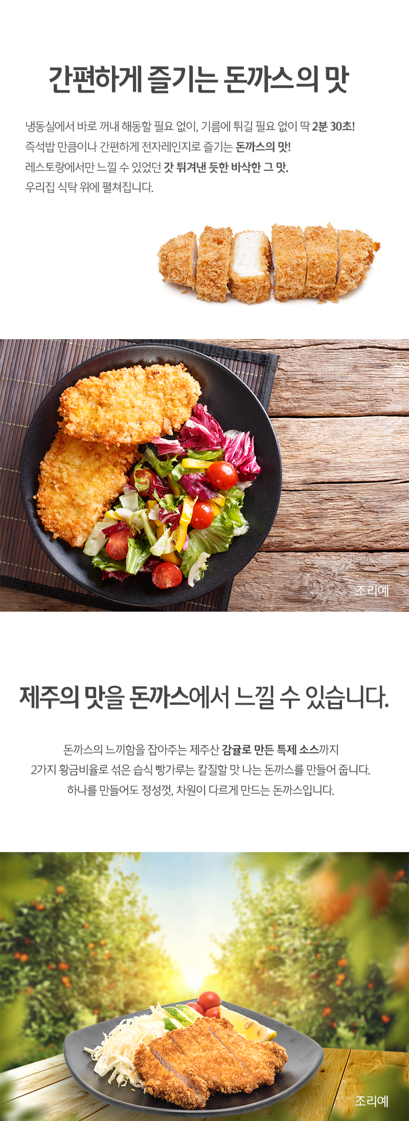 상품정보