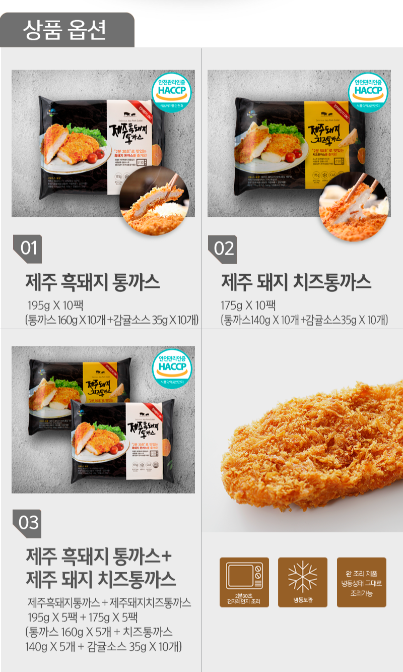 상품정보