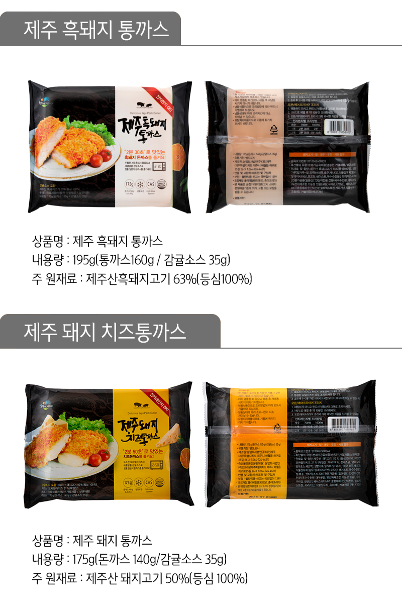 상품정보