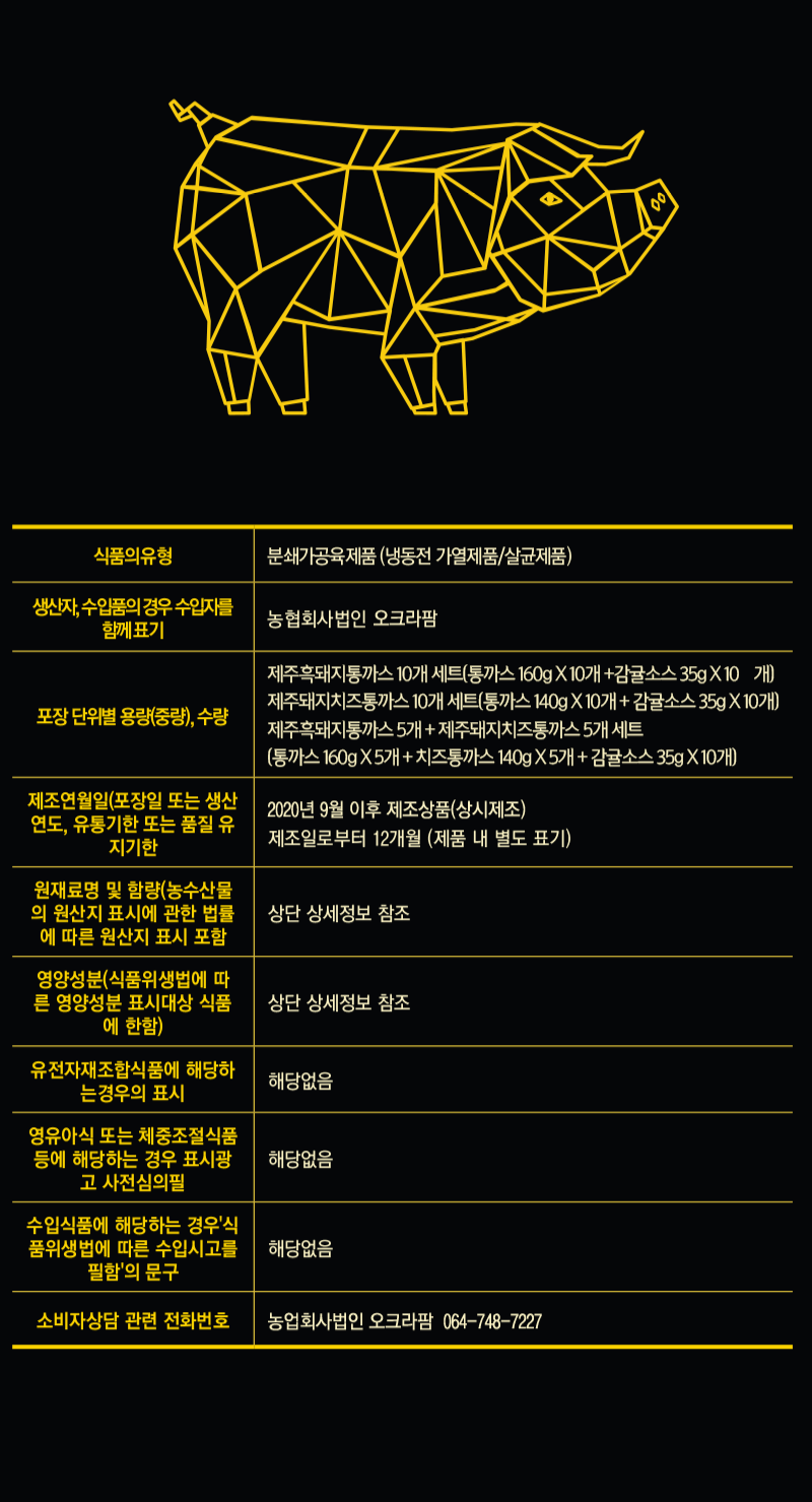 상품정보