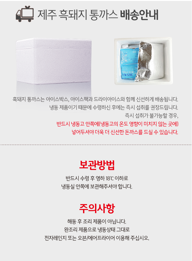 상품정보