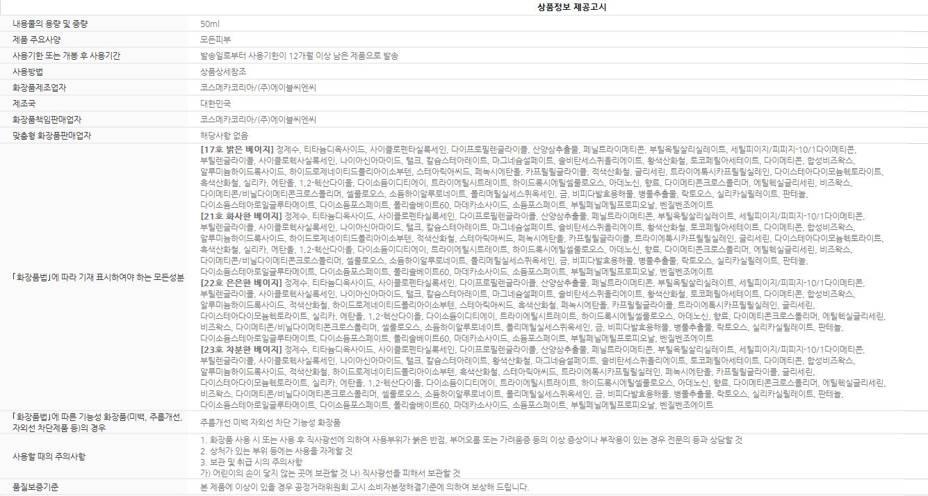 상품정보