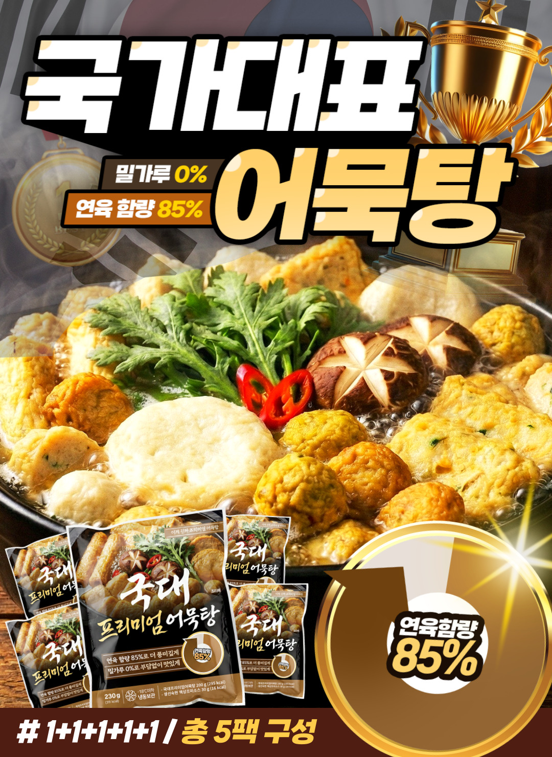 상품정보