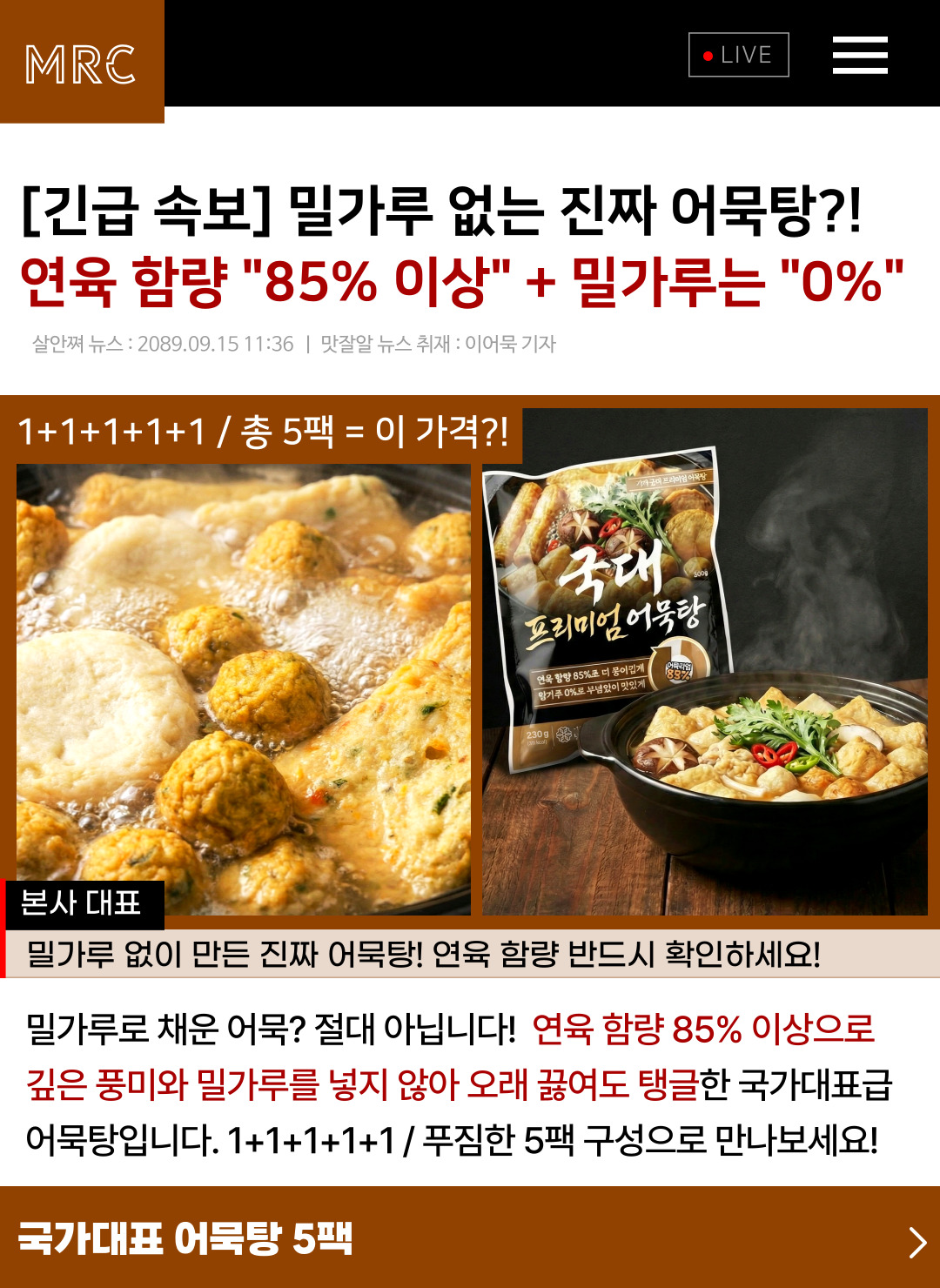 상품정보