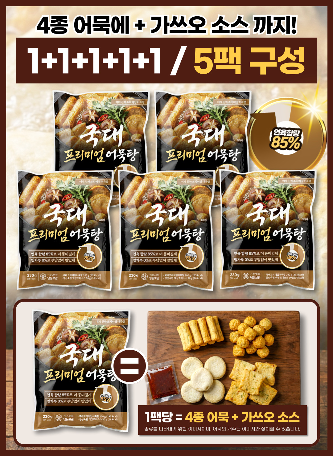 상품정보