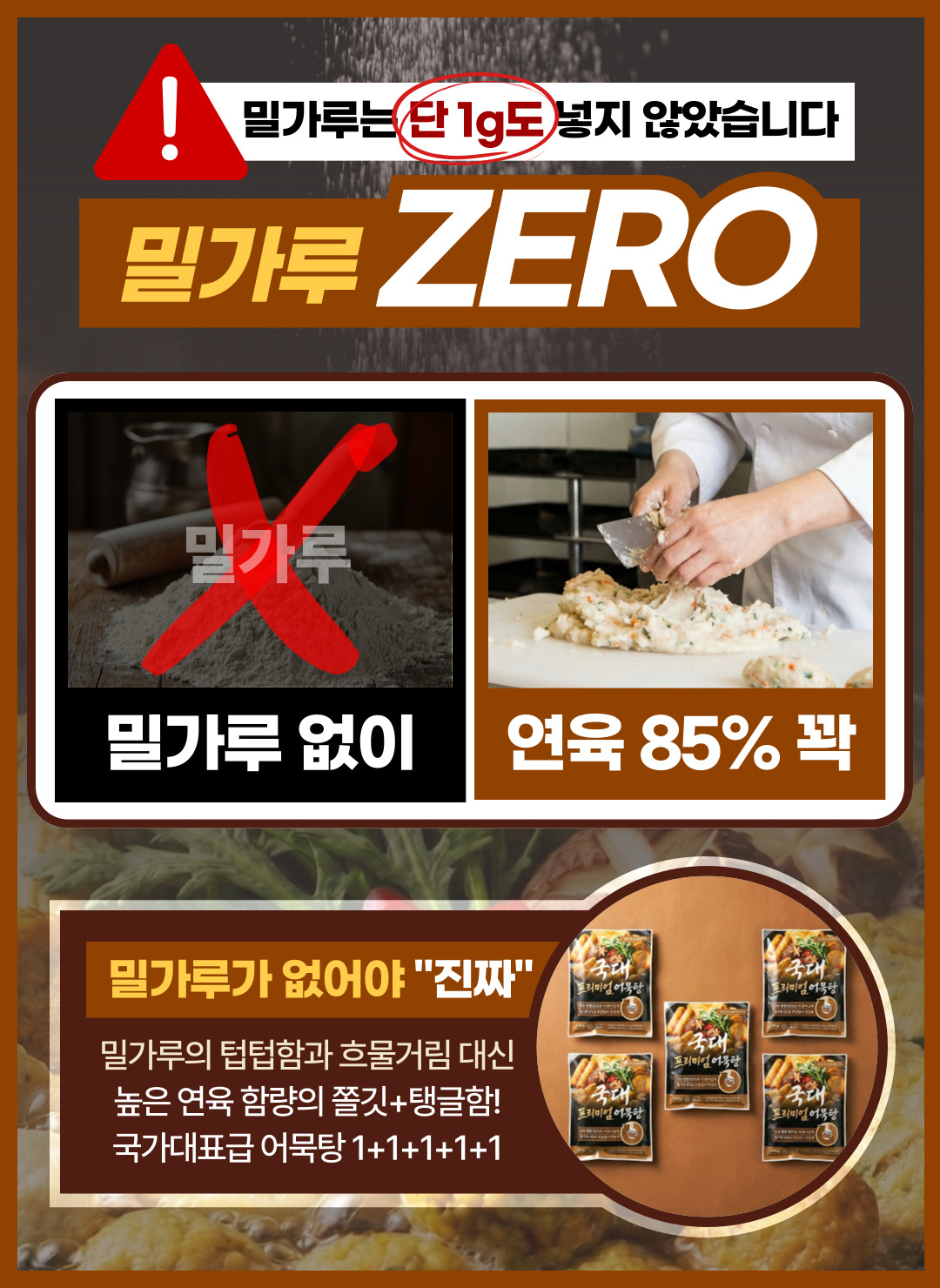 상품정보