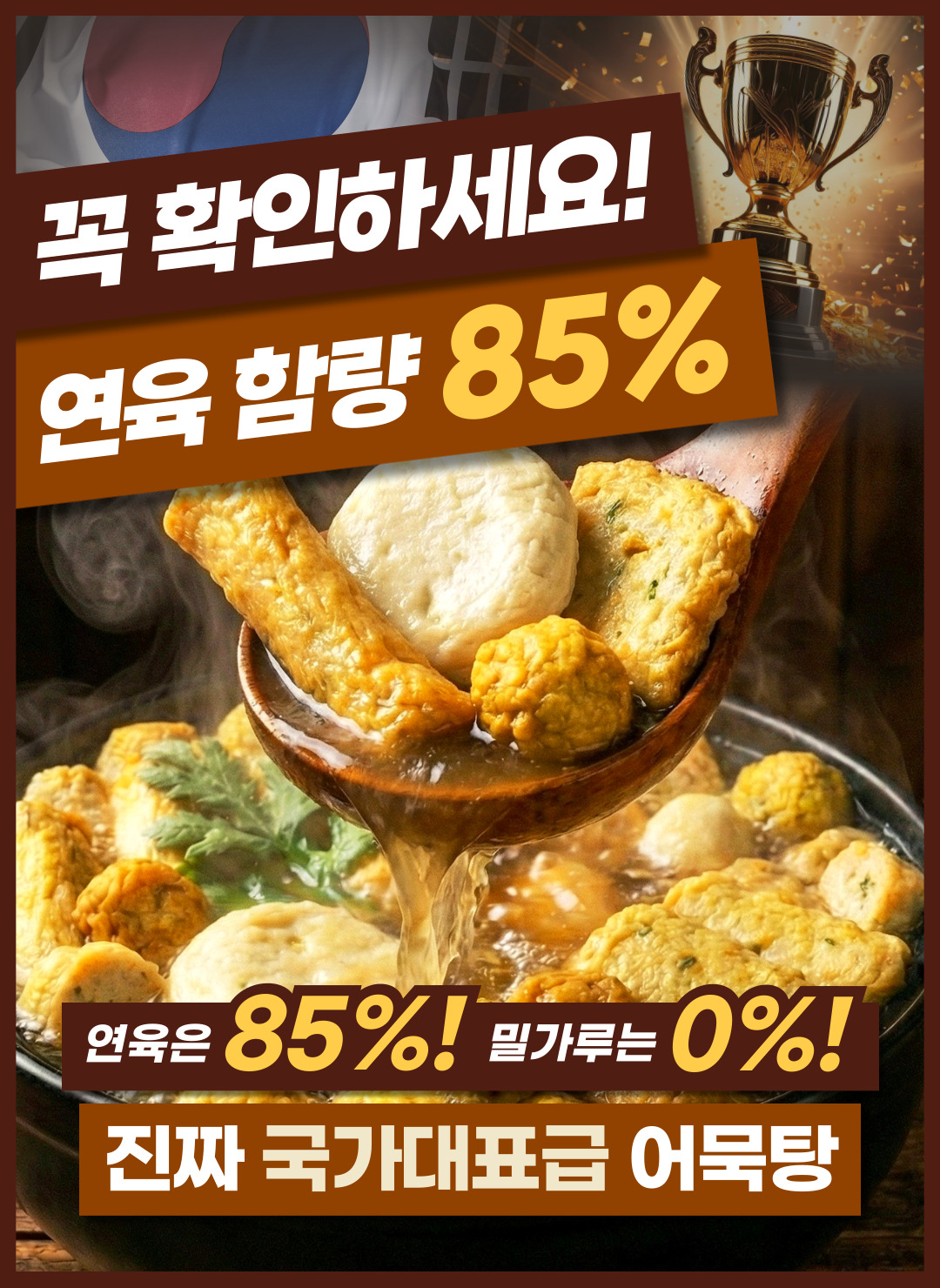 상품정보