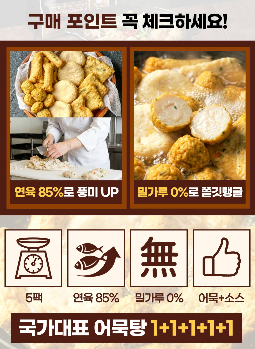 상품정보