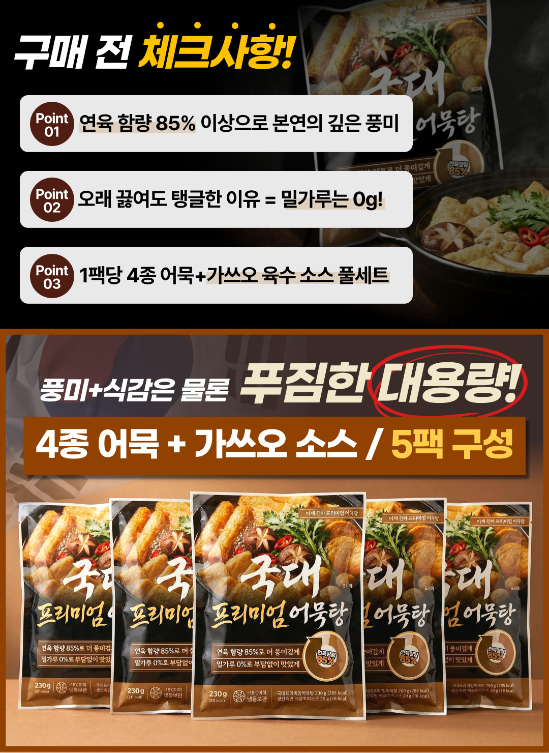 상품정보
