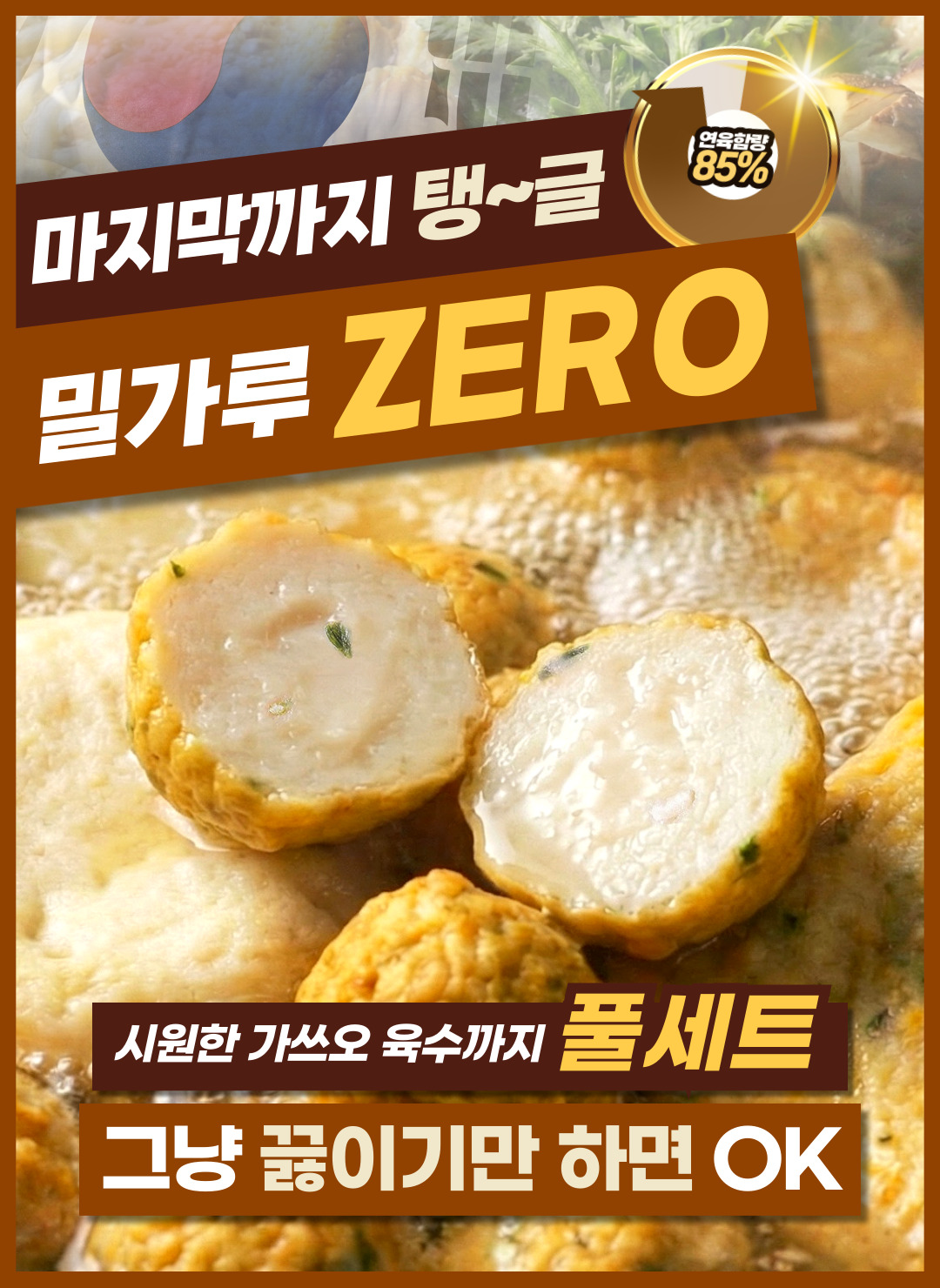 상품정보