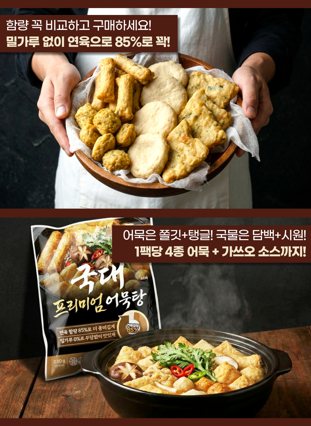 상품정보
