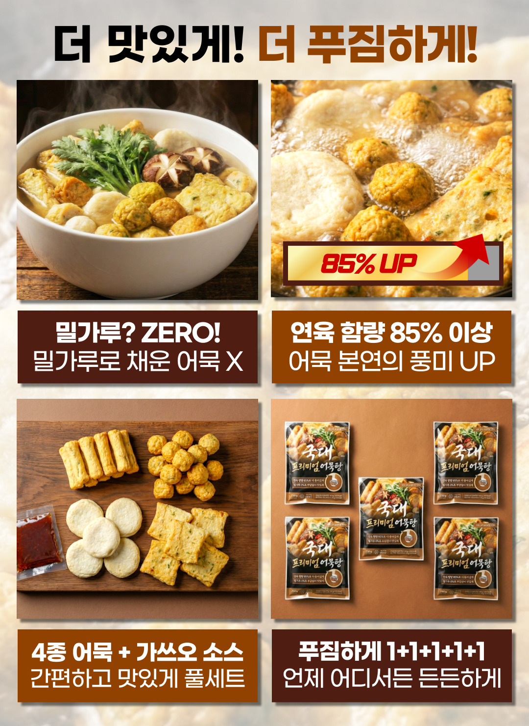 상품정보