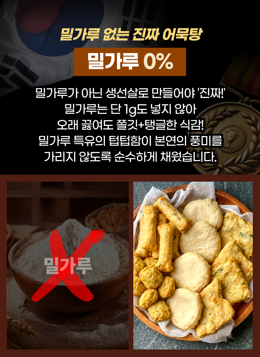 상품정보