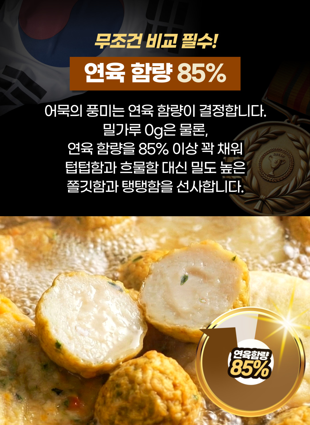 상품정보