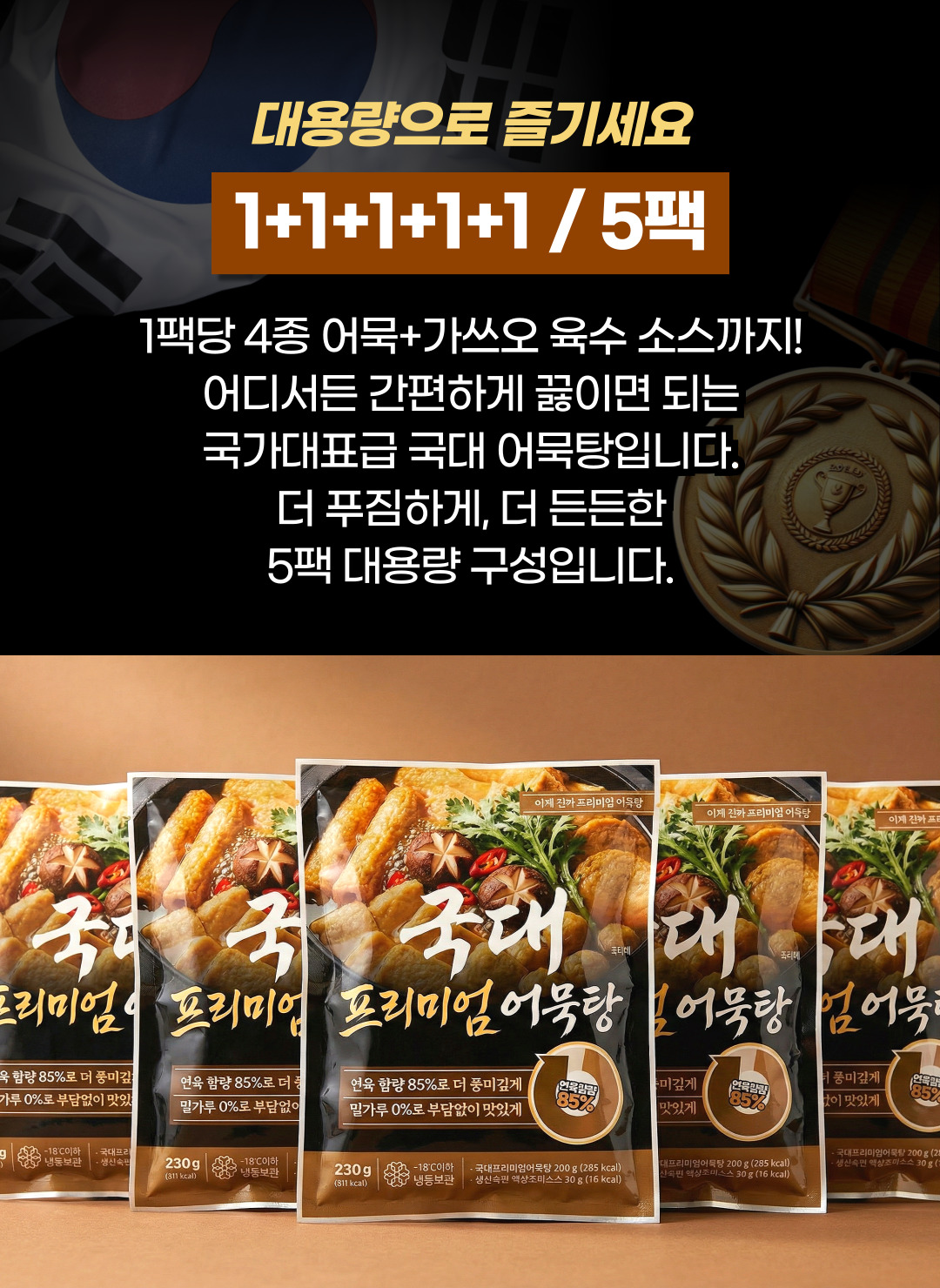 상품정보