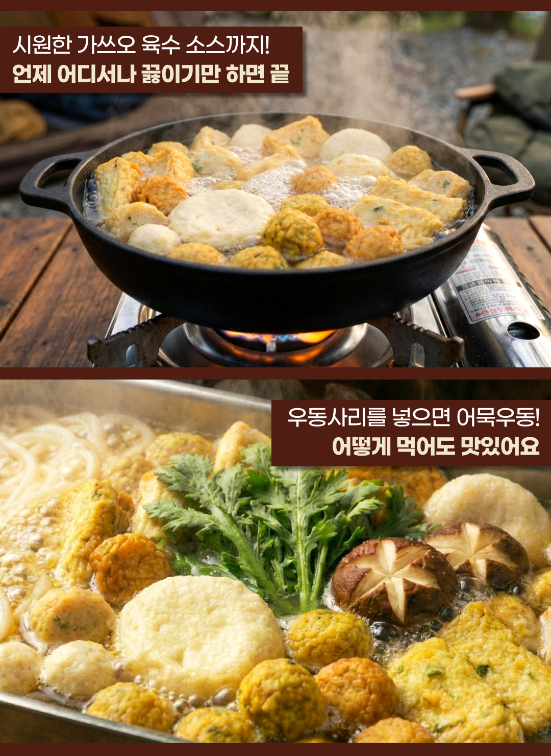 상품정보