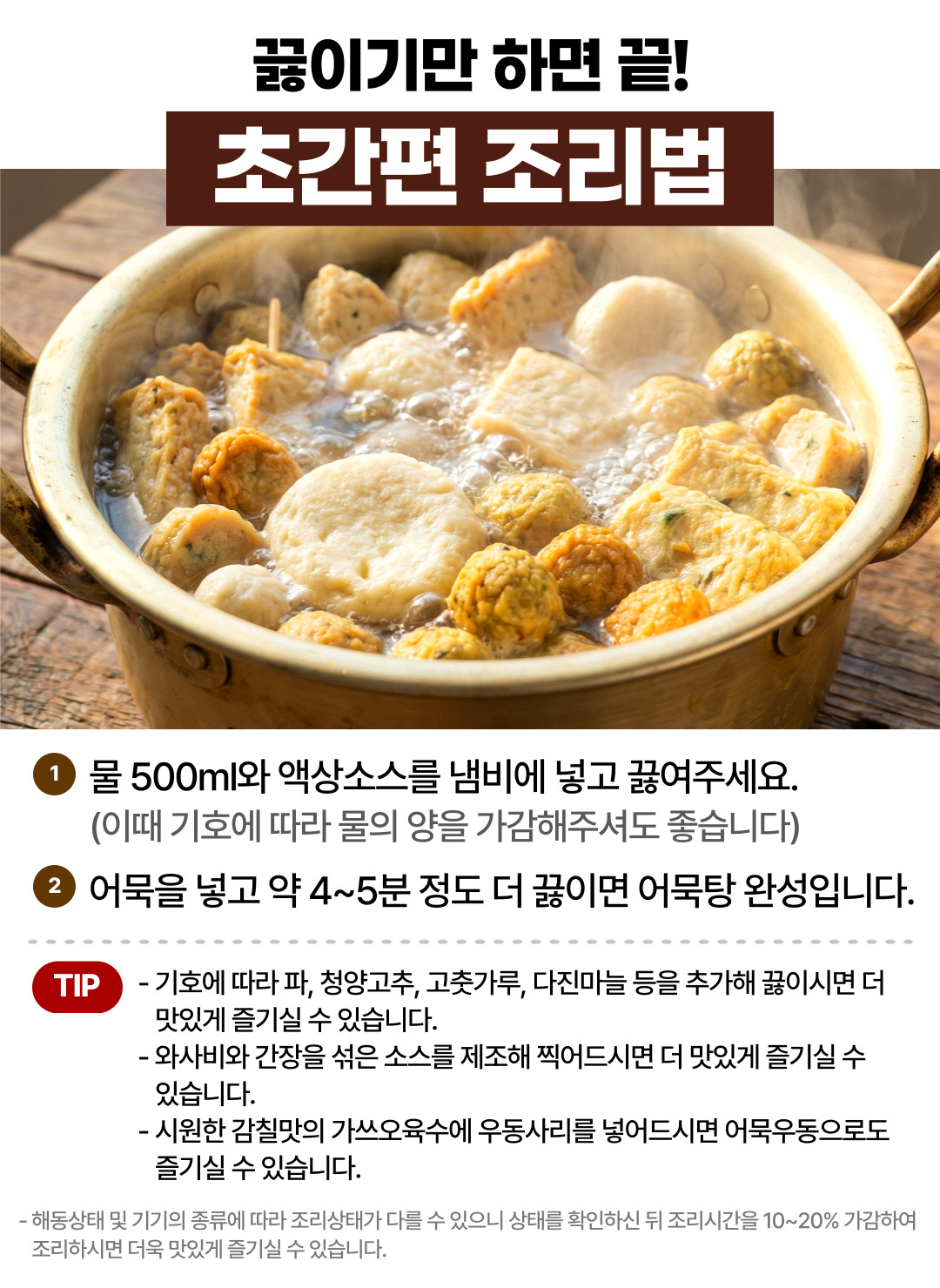 상품정보
