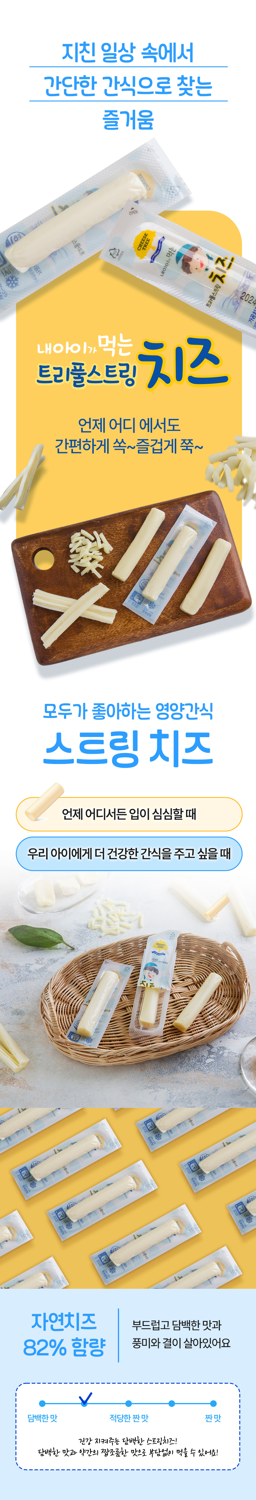 상품정보